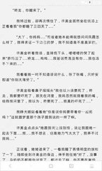 重名黑名单需要办理什么证明才能使用菲律宾旅行证回国 全面为您扫盲